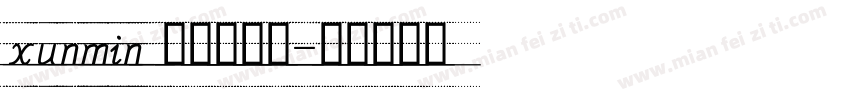 xunmin 英文手写体字体转换